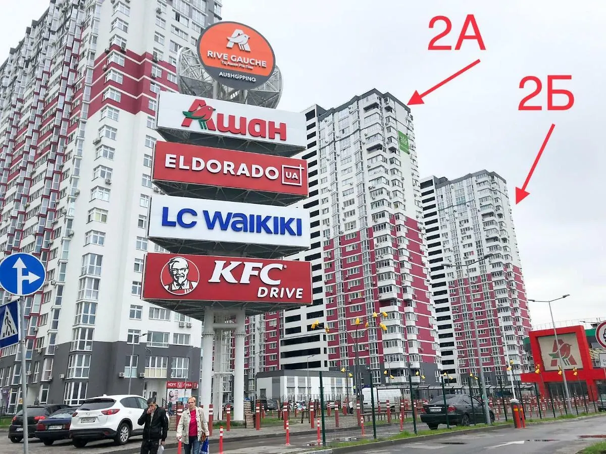 East Residence Киев Апартаменты